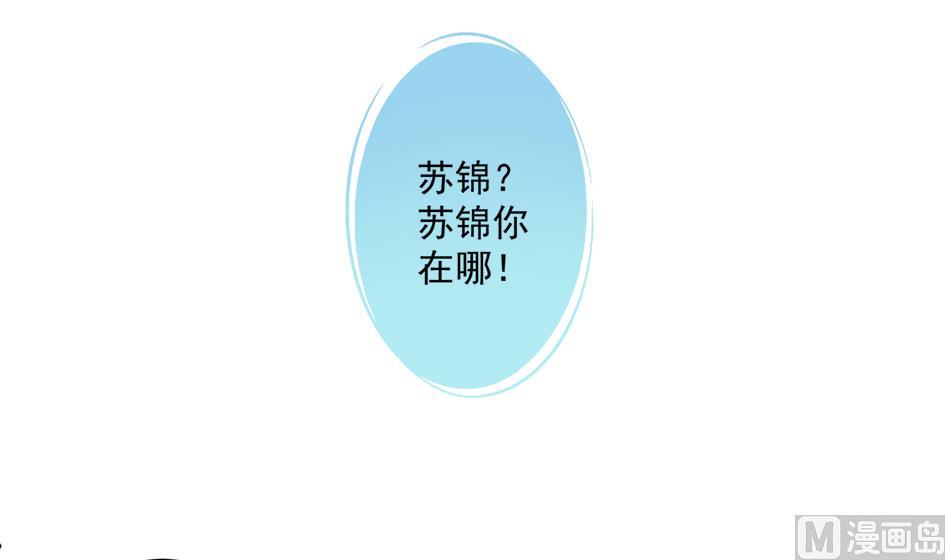 第203话 相处得真好(1/2)-第200话