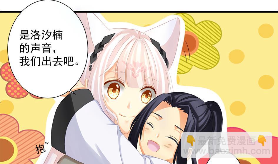 第203话 相处得真好(1/2)-第200话
