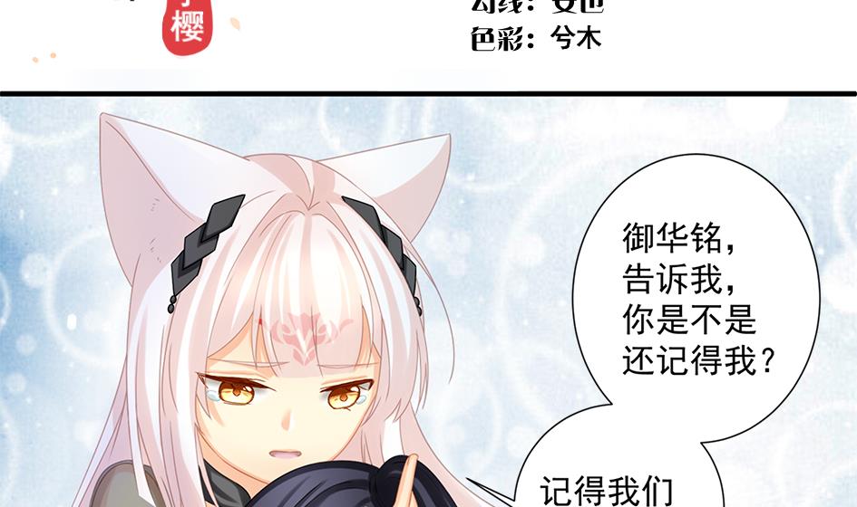 第203话 相处得真好(1/2)-第200话