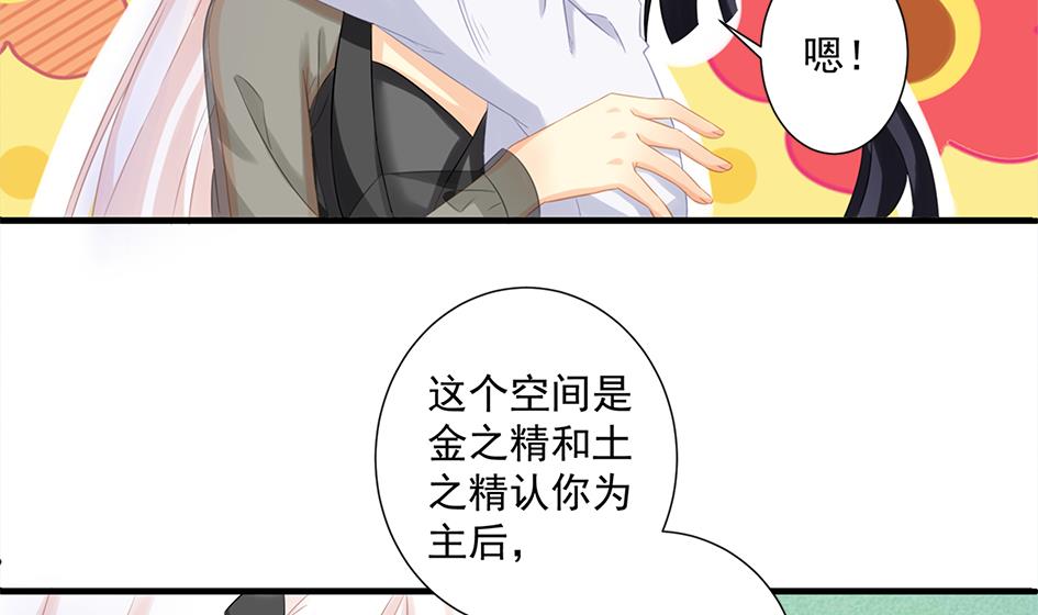 第203话 相处得真好(1/2)-第200话