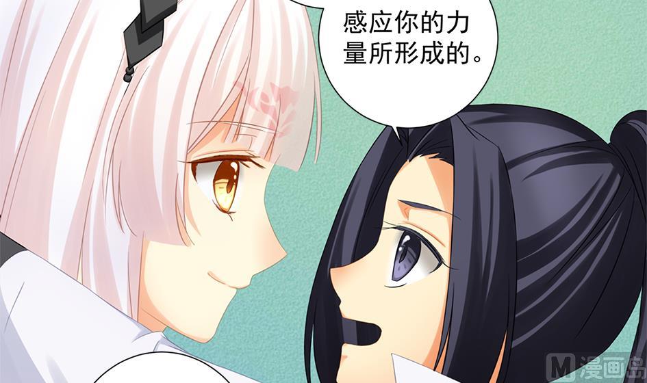 第203话 相处得真好(1/2)-第200话