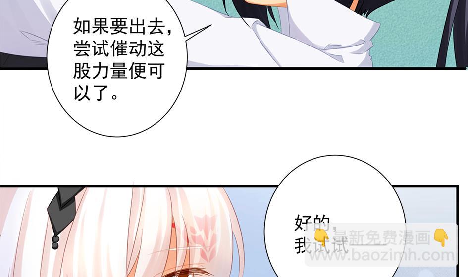 第203话 相处得真好(1/2)-第200话