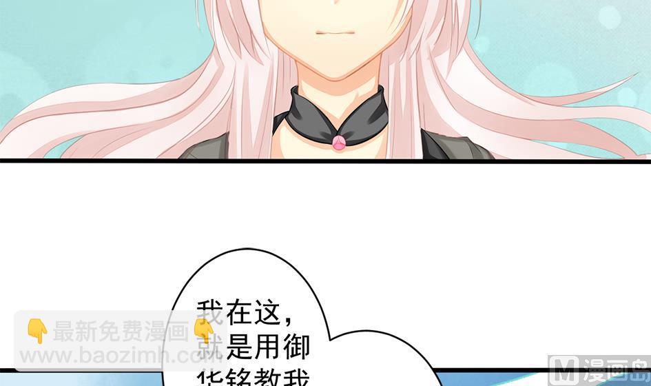 第203话 相处得真好(1/2)-第200话