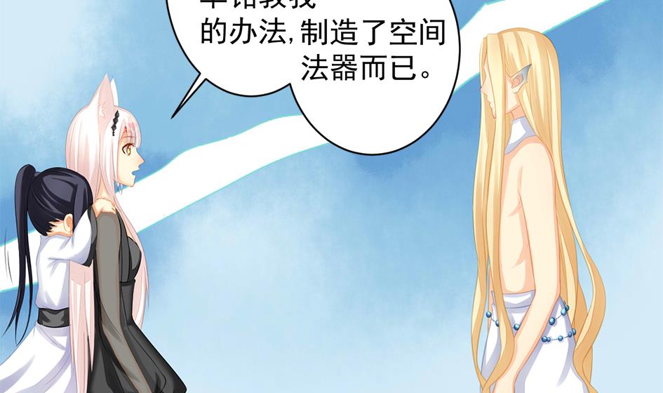 第203话 相处得真好(1/2)-第200话