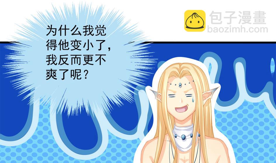 第203话 相处得真好(1/2)-第200话