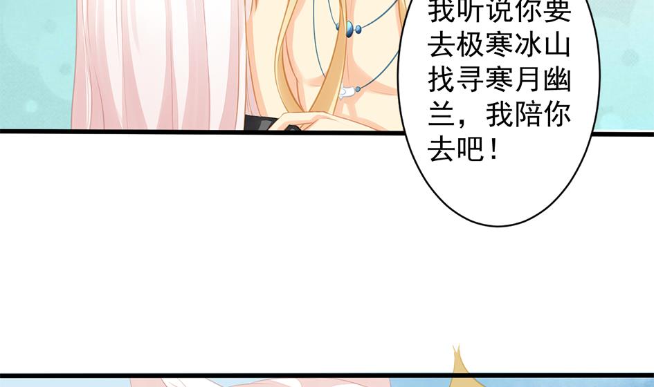 第203话 相处得真好(1/2)-第200话
