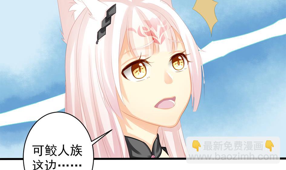 第203话 相处得真好(1/2)-第200话
