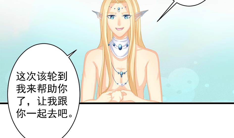 第203话 相处得真好(1/2)-第200话