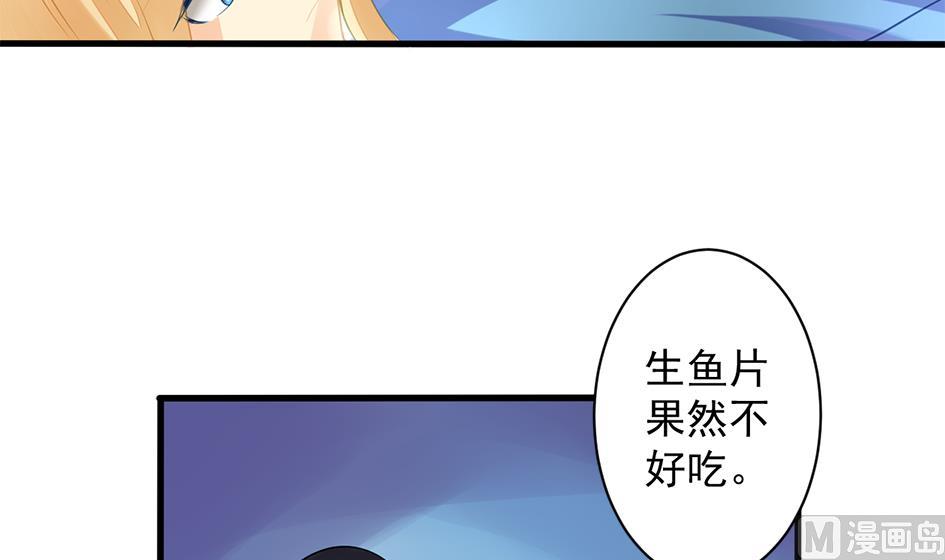 第203话 相处得真好(1/2)-第200话