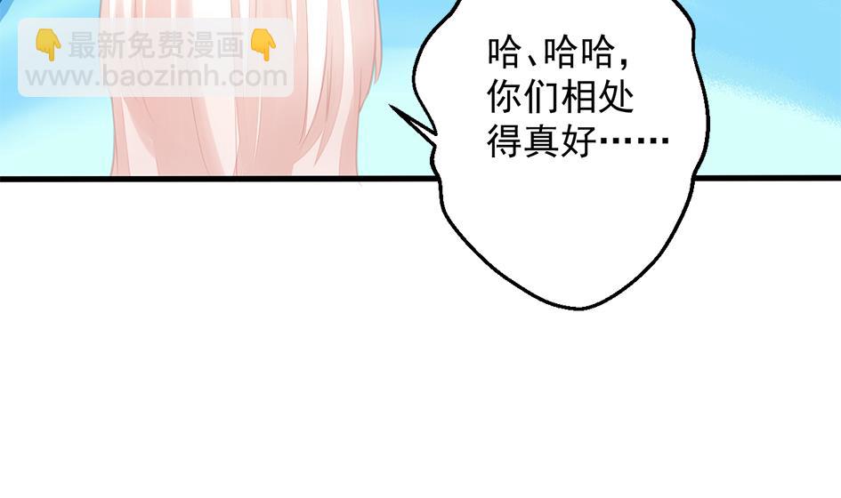 第203话 相处得真好(1/2)-第200话