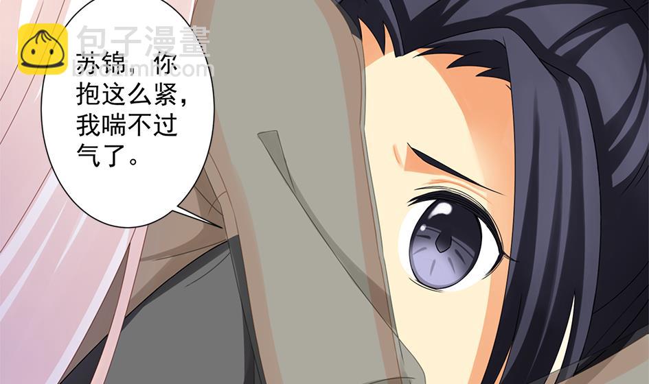 第203话 相处得真好(1/2)-第200话