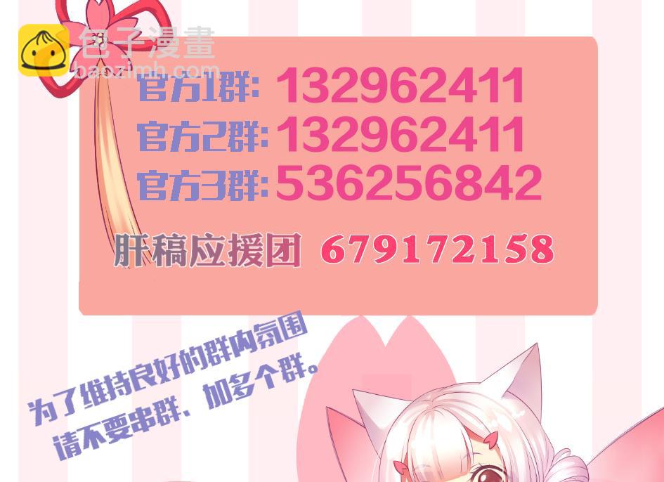 第203话 相处得真好(1/2)-第200话