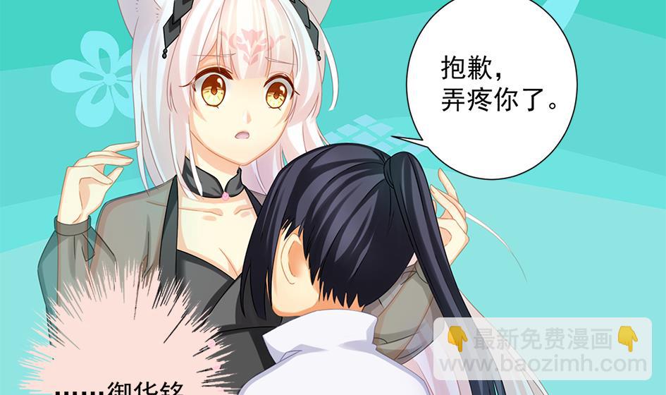 第203话 相处得真好(1/2)-第200话