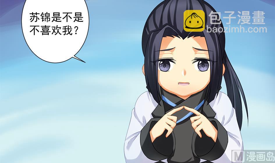 第203话 相处得真好(1/2)-第200话