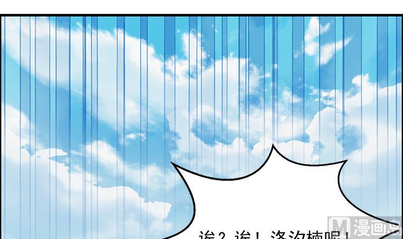第205话 骑乘大法好(1/2)-第202话