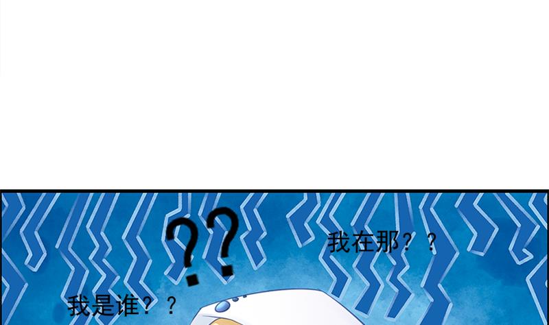 第205话 骑乘大法好(1/2)-第202话