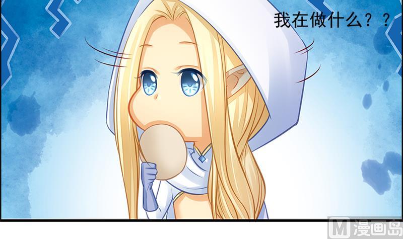 第205话 骑乘大法好(1/2)-第202话