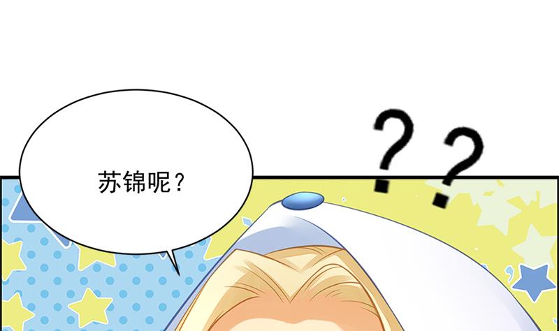 第205话 骑乘大法好(1/2)-第202话