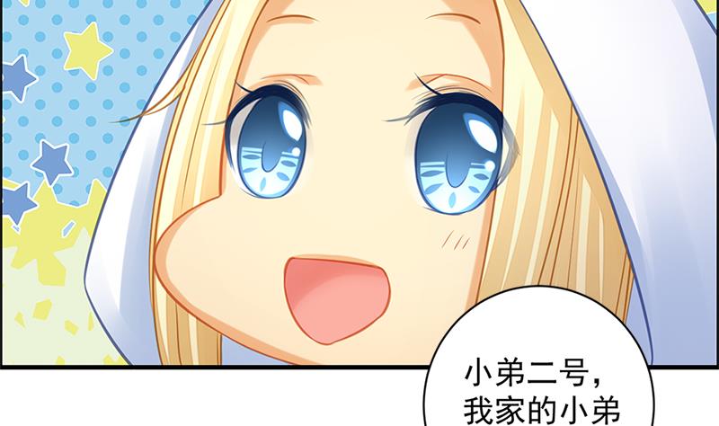第205话 骑乘大法好(1/2)-第202话