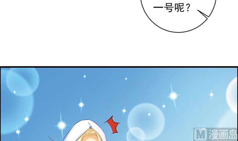 第205话 骑乘大法好(1/2)-第202话