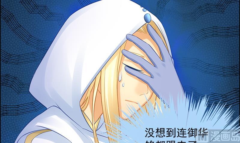 第205话 骑乘大法好(1/2)-第202话