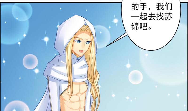 第205话 骑乘大法好(1/2)-第202话