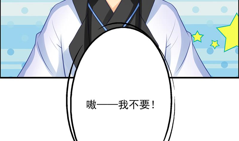 第205话 骑乘大法好(1/2)-第202话