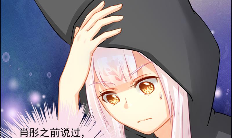 第205话 骑乘大法好(1/2)-第202话