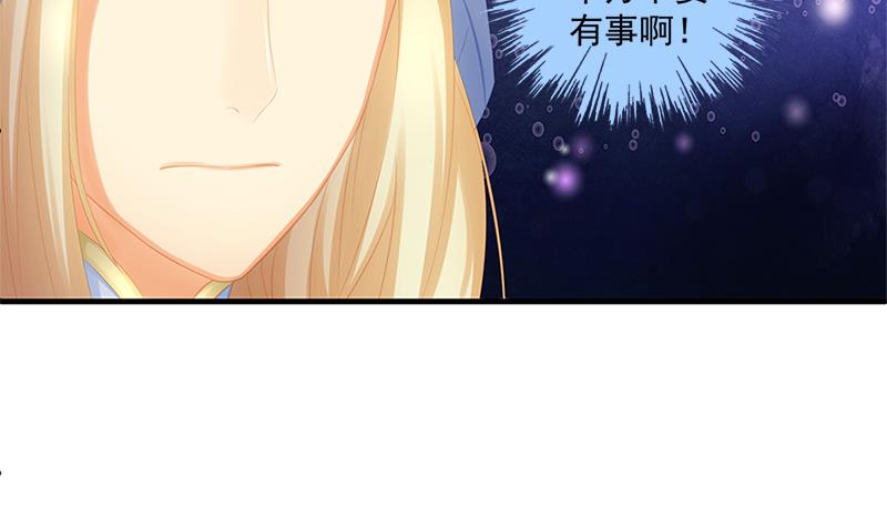 第205话 骑乘大法好(1/2)-第202话
