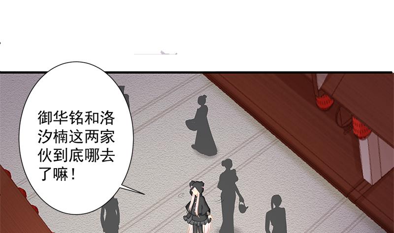 第205话 骑乘大法好(1/2)-第202话