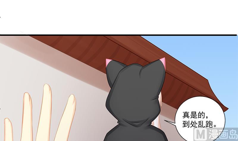 第205话 骑乘大法好(1/2)-第202话
