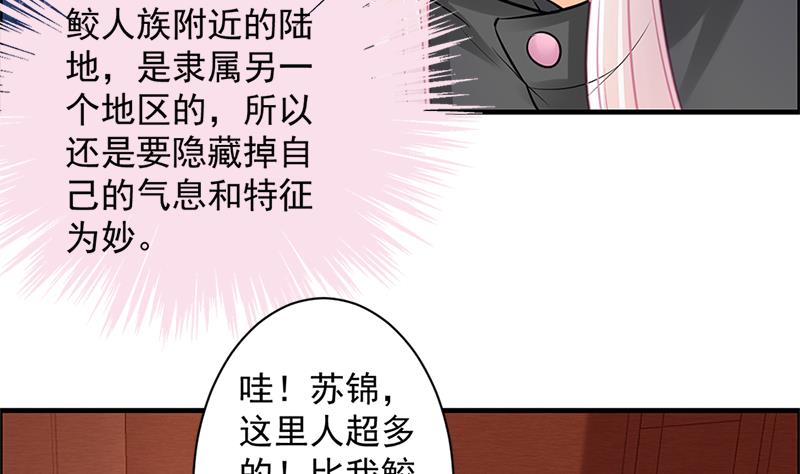 第205话 骑乘大法好(1/2)-第202话