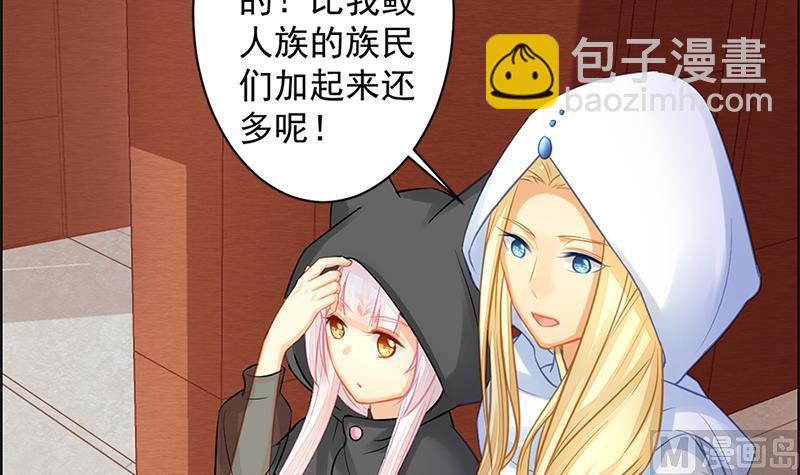 第205话 骑乘大法好(1/2)-第202话