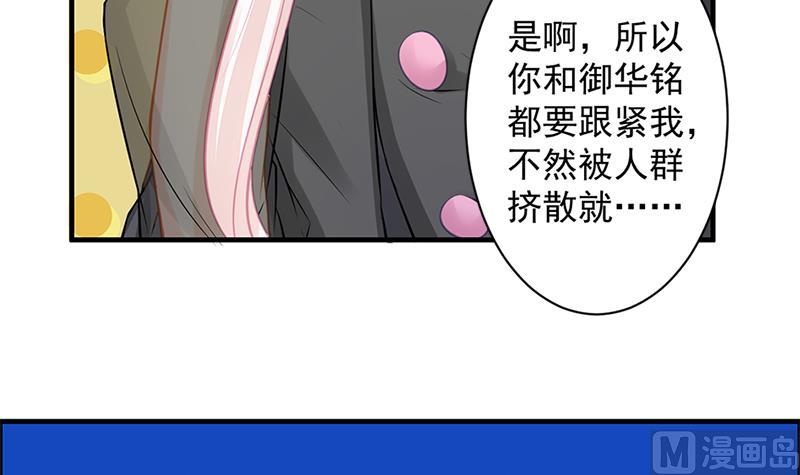 第205话 骑乘大法好(1/2)-第202话