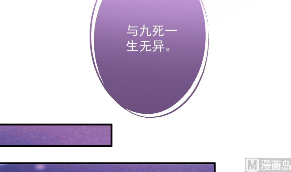 第207话 九死一生之人-第204话