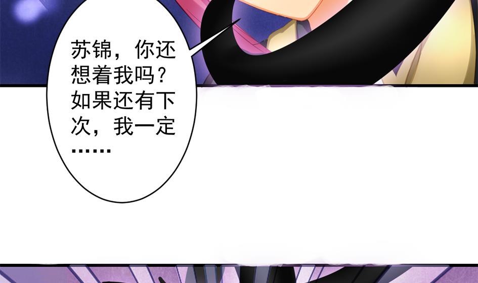 第207话 九死一生之人-第204话
