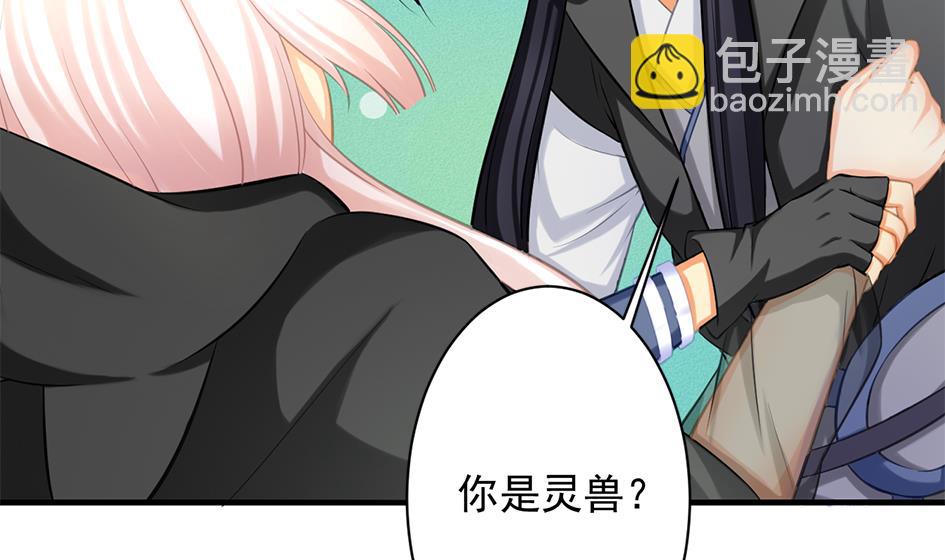 第207话 九死一生之人-第204话