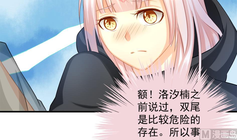 第207话 九死一生之人-第204话