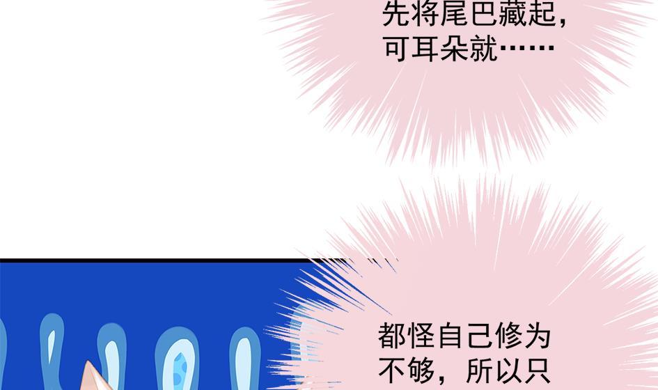 第207话 九死一生之人-第204话