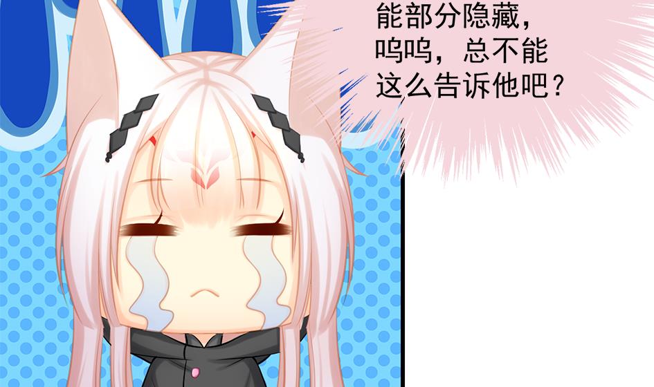 第207话 九死一生之人-第204话