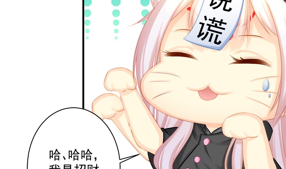 第207话 九死一生之人-第204话