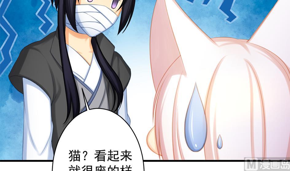 第207话 九死一生之人-第204话
