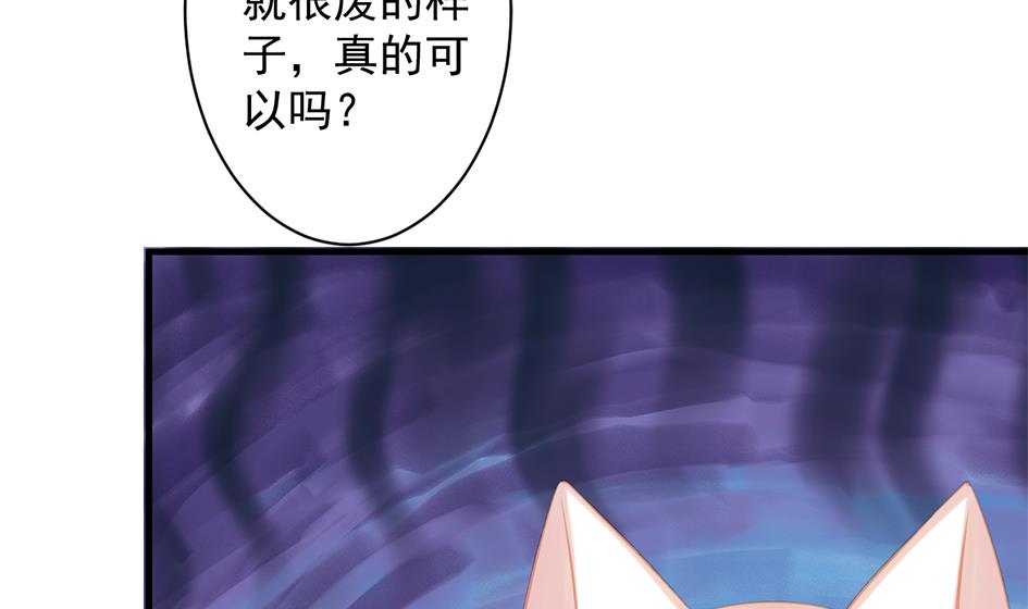 第207话 九死一生之人-第204话