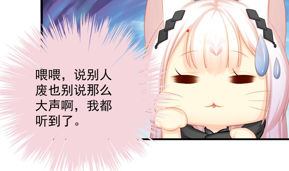 第207话 九死一生之人-第204话
