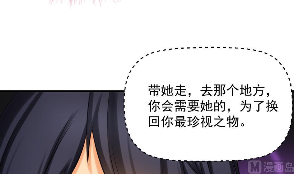 第207话 九死一生之人-第204话