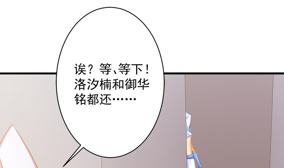 第207话 九死一生之人-第204话