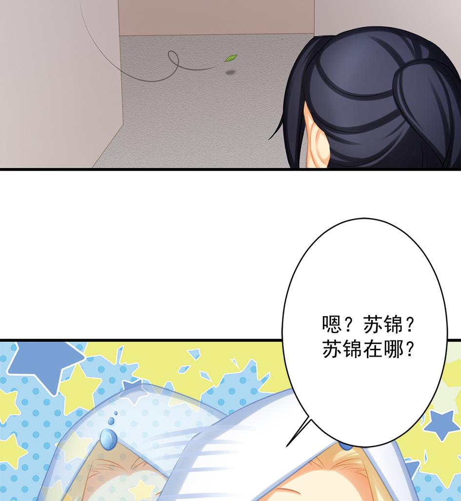 第207话 九死一生之人-第204话