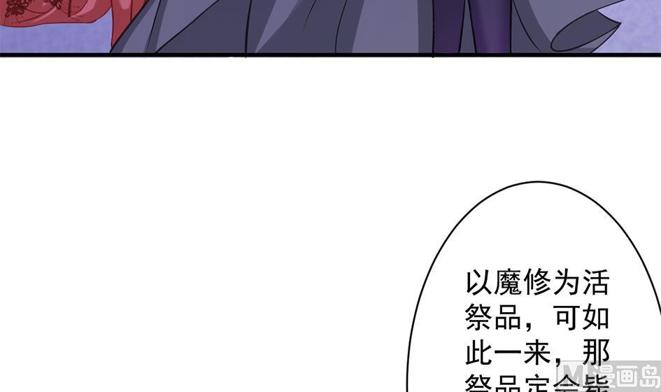 第207话 九死一生之人-第204话