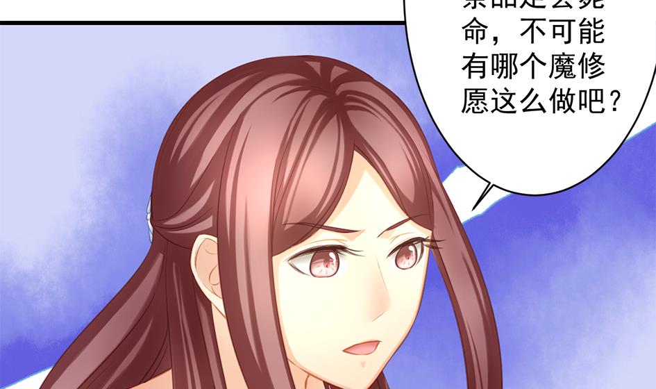 第207话 九死一生之人-第204话
