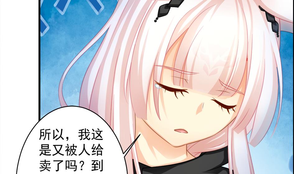 第209话 拍卖进行时 1-第206话